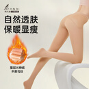阿凡迪光腿神器春秋裸感丝袜自然肉色打底裤保暖加绒加厚防勾丝