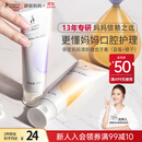 袋鼠妈妈牙膏口腔护理无氟牙膏缓解新手妈妈口腔异味清新蓝莓橙子味100g*2