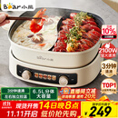 小熊（Bear）电火锅 鸳鸯锅家用火锅专用锅分体多功能锅 电煮锅涮肉锅火锅锅3分钟速沸分区控温 D60J1 6.5L