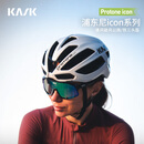 KASK意大利 Protone icon浦东尼山地公路自行车通风透气破风骑行头盔 亮白色 M