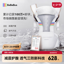 bebebus腰凳婴儿背带前抱式抱娃神器减震四季通用儿童背婴带轻享家香槟金