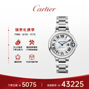 卡地亚(Cartier)瑞士手表蓝气球系列机械女表WSBB0044 礼物