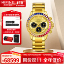 西普尼金表（HIPINE）金表男彩虹迪自动机械表纯金999表带进口机械机芯黄金手表男礼物 【足金带】金重59.9g+