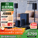 JBL Cinema715 无线家庭影院 5.1.2全景声电视客厅音响 回音壁无线环绕智能音箱低音炮 蓝牙 