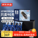 京东京造 大连冷冻即食海参1000g 20-30只 固形物大于70% 辽刺参 