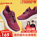 足力健老人鞋中老年轻便休闲散步鞋2431380J 女 酒红 38