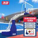 决动篮球架比赛篮球框体育馆学校平箱加厚护套仿液压球架包安装PL-13Y