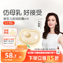 世喜安抚奶嘴0-3-6个月防胀气 新生婴儿夜用扁头哄睡 全硅胶超轻air款
