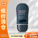 碧欧泉男士城市防护隔离乳SPF50+/PA+++ 30ml 男士防晒【临期清仓】