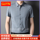 GUYN轻奢品牌冰丝凉感男士短袖条纹衬衫夏季薄款商务休闲免烫抗皱衬衣 蓝灰色 蓝灰色 M