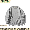 GUYN高端品牌男装潮牌刺绣套头卫衣男士2025秋季新款宽松休闲圆领上衣 花灰色 花灰色 L 建议(120-140斤)