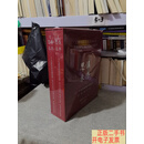 [二手9成新]慎修思永 十九世纪的中国瓷器 道光御窑篇。 /杨鸥