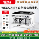 格米咖毕加索we ga AIRY咖啡机双头半自动意式设备电控版意大利进口E61商用大型 wega airy白色