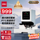 得力50mm会计凭证自动装订机500页财务装订机电动打孔装订机铆管热熔装订机文件打孔器激光定位GB666