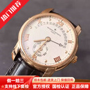 【二手99新】江诗丹顿男表47245马耳他系列38mm表径18k金瑞士自动机械手表名表奢侈品腕表 米白盘 47245/000R-8775