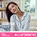 维多利亚的秘密 杨幂田曦薇同款 宅度假轻舒绒防静电家居服长袖长裤秋季睡衣套装 12M7蓝豹纹 11273305 S