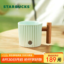星巴克（Starbucks）薄荷绿渐变条纹款马克杯375ml办公室水杯咖啡杯子男士教师节
