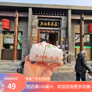 吴裕泰前门茶庄传统纸包银毫白雪龙叶北京 茉莉银毫100g纸包(二两一包)