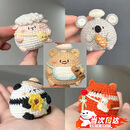 蒲恋可爱小玩偶毛线手工编织diy材料包手作打发时间钩针钩织礼物挂件 胖胖全家桶【材料包】+珠珠链