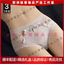 FitonTonHRTOP轻奢品牌女士内裤女蕾丝性感2025新款抗菌三角中腰短裤夏季 芋紫+焦糖+绿色   均码 注意：下单前请选择好尺码