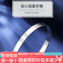 皕宝楼pt950铂金手镯女实心白金手镯正圆恒星手镯PT999定制元旦定制礼物 实心42g5mm #62