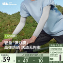 蕉下（beneunder）高弹防晒袖套女袖套男防紫外线开车防嗮手臂藤雾灰ES37024