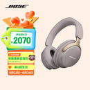 BoseQuietComfort 消噪耳机Ultra-沙丘灰 头戴式无线蓝牙降噪 沉浸音乐体验 全新旗舰款 七夕礼物