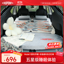 杜邦（DU PONT）适用特斯拉ModelY/X汽车载床垫露营旅行便携记忆棉睡觉床垫