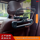 蓝速电汽车多功能车载衣架车用椅背多功能创意拉手挂钩车内晾衣架衣服架 车载多功能衣架【黑色】