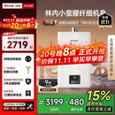 林内（Rinnai）【小蛮腰】16升燃气热水器天然气【国家补贴15%】智慧恒温升级CPU低水压启动16GD31（JSQ31-GD31）