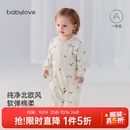 babylove婴儿连体衣春秋季加厚哈衣爬服男女宝宝简约保暖衣服雪林松语 雪林松语 80cm