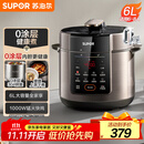 苏泊尔（SUPOR）304不锈钢内胆 6L大容量 全自动6-8人家用多功能电压力锅高压锅电饭锅SY-60YC6003
