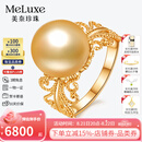 meluxe美奈 黄18K金南洋金珍珠戒指女复古蕾丝珍珠 七夕情人节礼物 12-12.5MM丝绸金