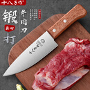 十八子作切牛肉刀分割刀厨刀锋利屠夫割肉专用刀家用剔骨分割刀