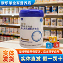 飞鹤星妈优选飞鹤奶粉蓓舒消特殊医学用途婴儿无乳糖配方奶粉 飞鹤蓓舒消328g*1罐