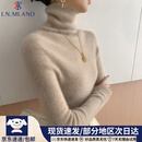 国际米澜羊绒衫女纯羊绒高领一线成衣修身打底堆堆领套头内搭针织衫 青绒米 【专柜品质】 M (160)自在从绒 【105-115斤】