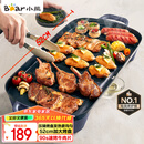 小熊（Bear）烤肉锅电烤盘 电烤炉烧烤家用多功能电烧烤炉 52cm加大烤盘猛火速烤轻油少烟不粘烤串烤肉机 E20U1