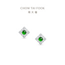 周大福天圆地方系列 18K金翡翠钻石耳钉耳饰送生日礼物 K66356