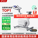麦瑞克（MERACH）动感单车家用智能自发电健身器材室内自行车绝影ONE2代 MR-S10W4