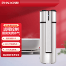 芬尼（PHNIX）空气能热泵热水器大容量用即热式家用一体机中央热水器DTU物联家电节能热水器豪华型200L 200L（3-4人）舒适健康一体机