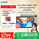 科大讯飞人工智能学习机S30 Turbo 8+256G【国补500元】AI 1对1精准学 护眼 中高考同源技术 KET口语模拟考