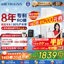 沁园（TRULIVA）净水器双子芯1200G初始流速体验 8年RO过滤器 厨房台下家用智慧屏直饮机一体机 UR-S61076国家补贴