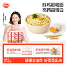 秋田满满儿童方便面非油炸高钙早餐鸡蛋面360g 煮泡面可干拌袋装外出便携