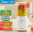 美的（Midea）【政府补贴】榨汁料理机榨汁杯多功能易清洗家用小型搅拌机小米糊果汁机婴儿辅食机MJ-WBL2501B