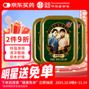 潘高寿特强型清凉薄荷润喉糖3盒(60粒)强劲醒脑咽喉含片教师节老师礼物
