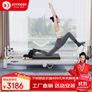 JOYRIDER普拉提折叠核心床小白床高端家用H78瑜伽馆私教商用健身器材 天香·初境Lite .黑