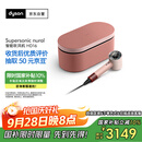 戴森（DYSON）HD16 智能吹风机 Supersonic 电吹风 负离子 速干护发  礼物推荐 HD16山樱粉色 