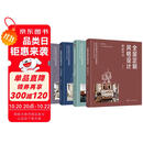 全屋定制风格设计（实景图与cad图纸对应呈现 清新北欧，现代极简，禅意中式，美式轻奢，设计案例）