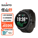 颂拓（SUUNTO）Race 2户外训练旗舰腕表 越野徒步导航运动智能手表 钛合金砾石灰
