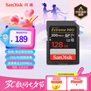 闪迪（SanDisk）128GB SD内存卡 4K V30 U3 C10 相机存储卡 读速200MB/s 写速90MB/s 微单/单反相机内存卡